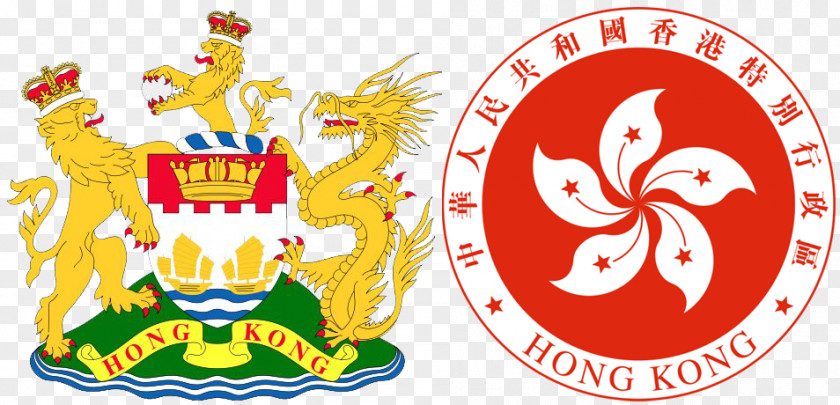 Colonie Britannique De La Monnaie Government Of Hong Kong One Country, Two Systems Judiciary Law PNG