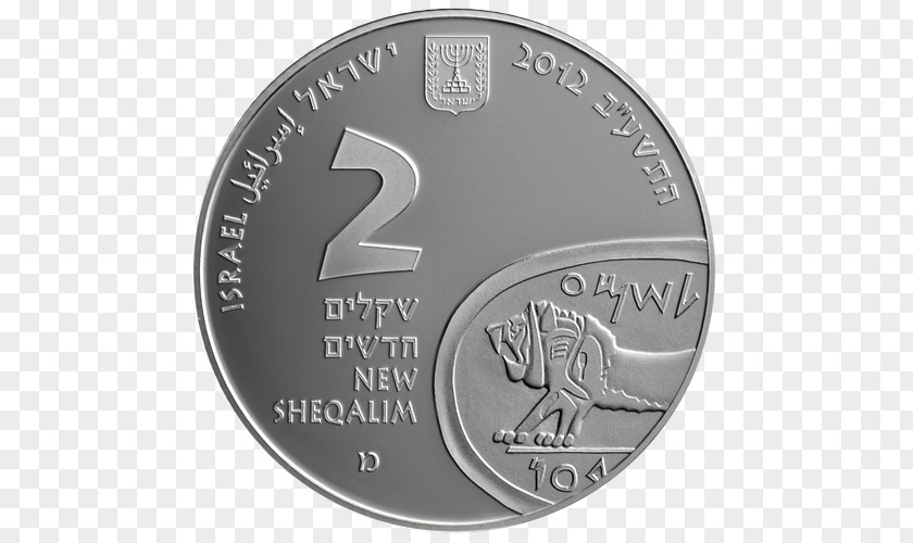 Coin Tel Megiddo Israel Nature And Parks Authority National Park PNG