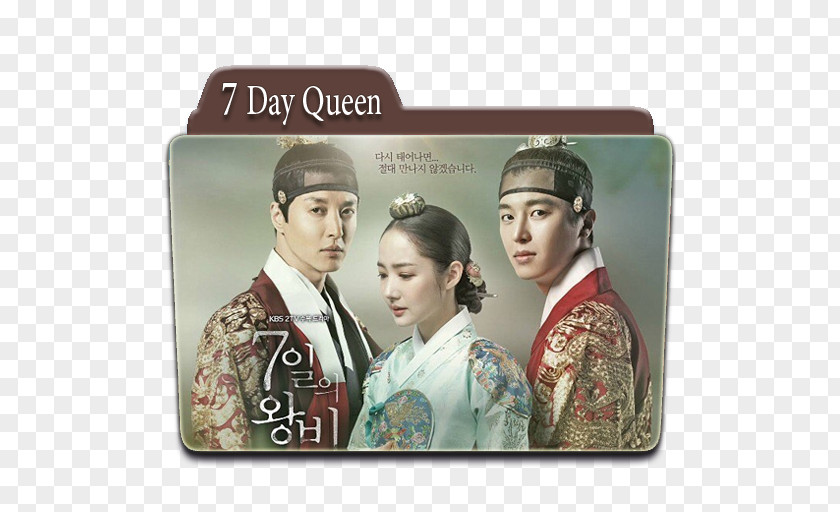 Drama Queen Yeon Woo-jin Dangyeong For Seven Days Jungjong Of Joseon Mystery PNG