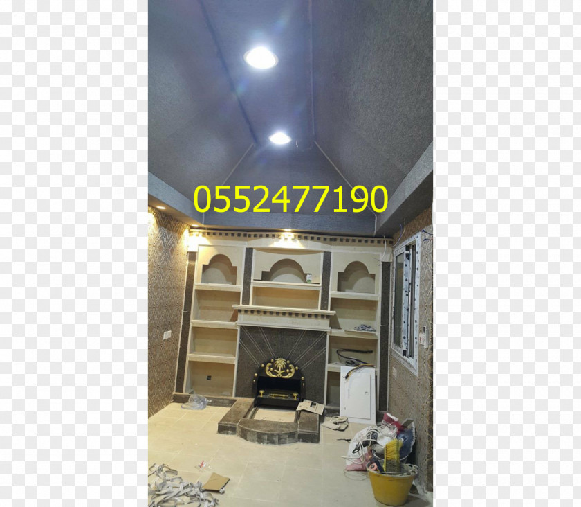 Lighting ديكور Interior Design Services Jeddah PNG