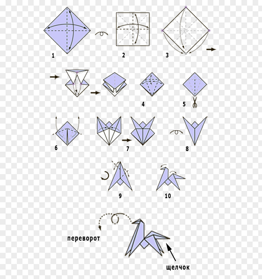 Origami Horse Paper Craft Modular Kusudama PNG