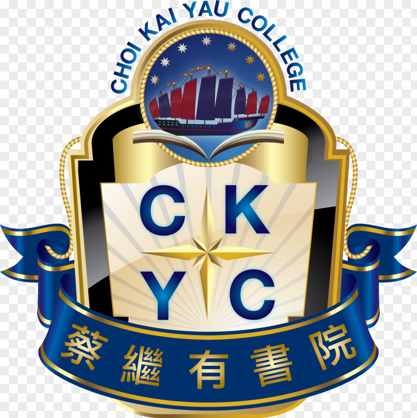 School Po Leung Kuk Choi Kai Yau Umm Al-Qura University Of Macau PNG