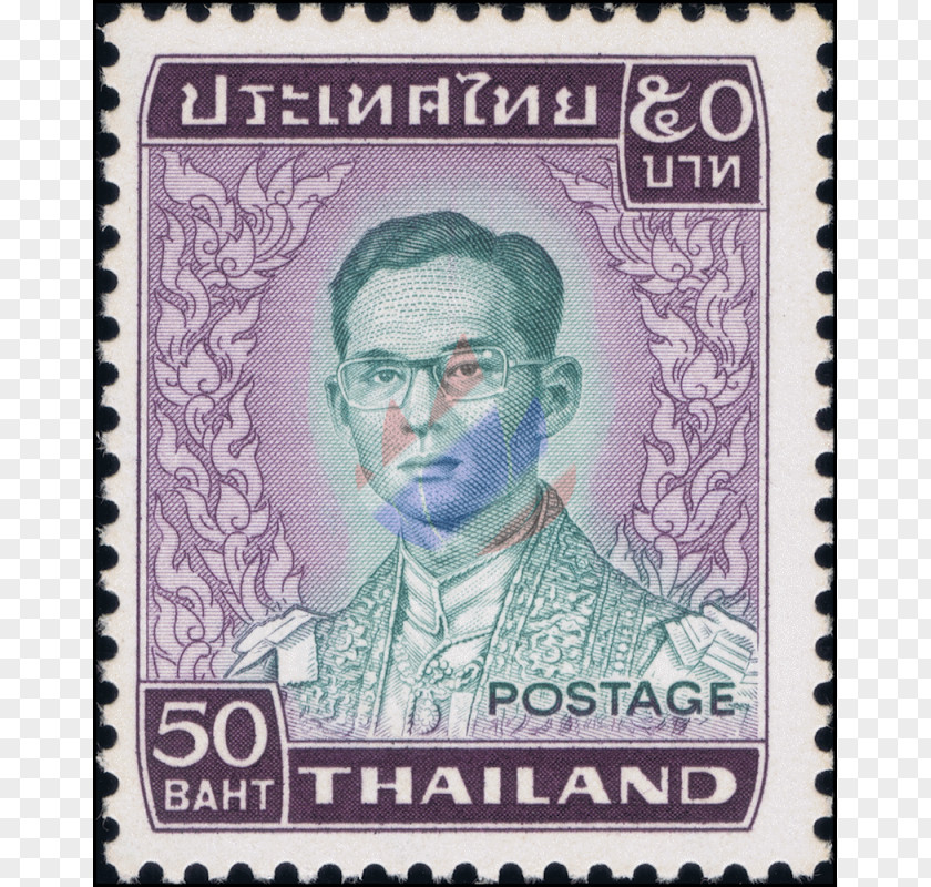 King Thailand Bhumibol Adulyadej Postage Stamps Paper Thai Baht PNG