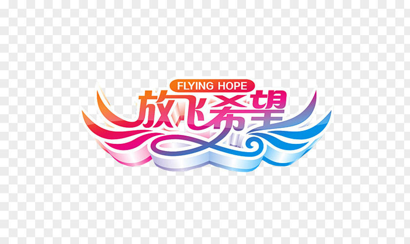 Fly Hope PNG