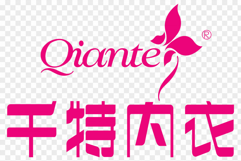 Elegant Floral Logo Clothing Brand Font Clip Art PNG