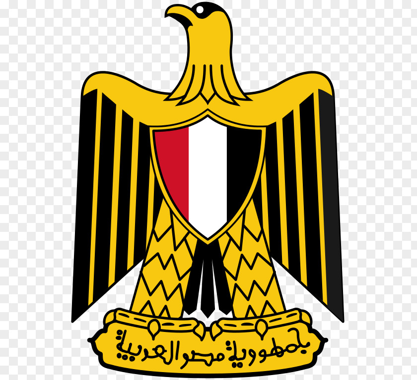 Saladin Eagle Coat Of Arms Egypt United Arab Republic PNG