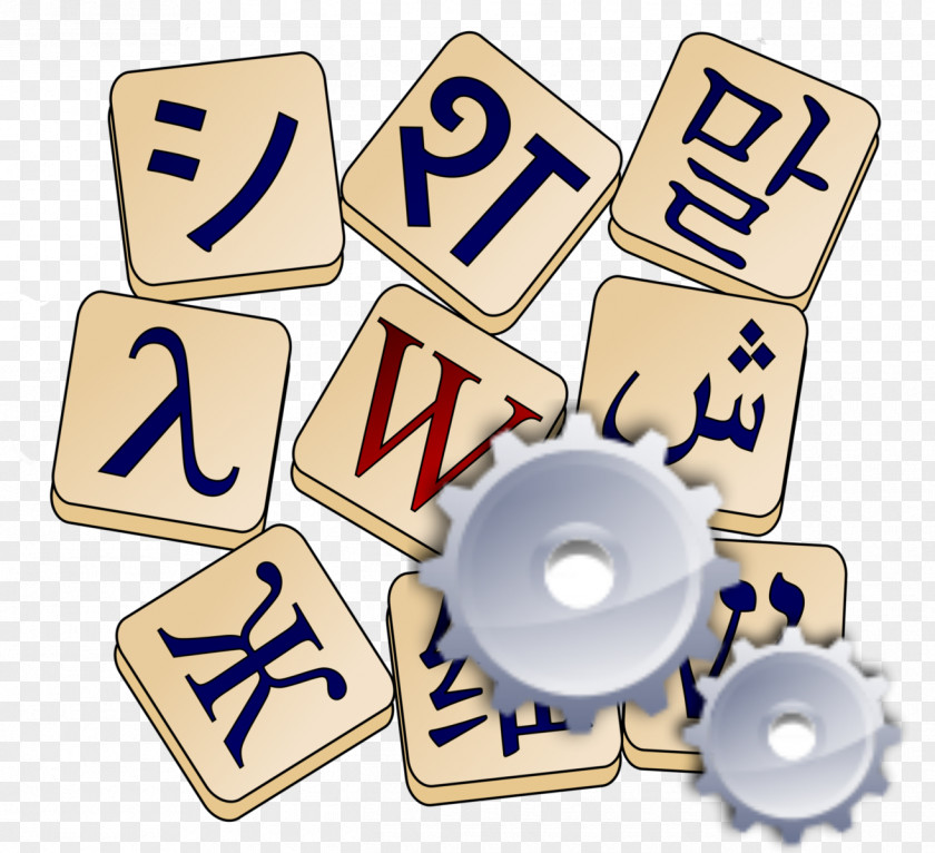 Word Wiktionary Wikimedia Foundation Grammar Universal Language Dictionary PNG