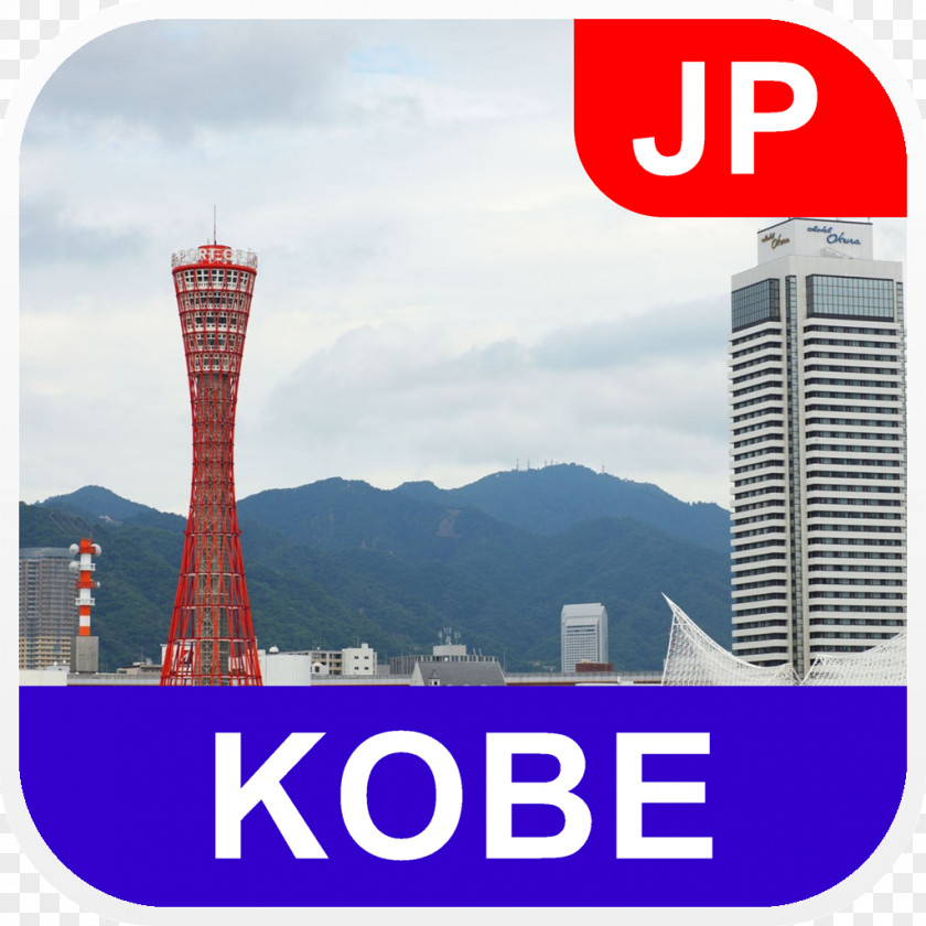 Kobe Port Tower Of Advertising Skyscraper PNG