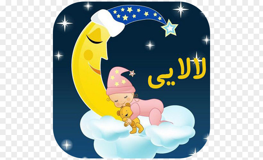 Light Moon Night Sky PNG