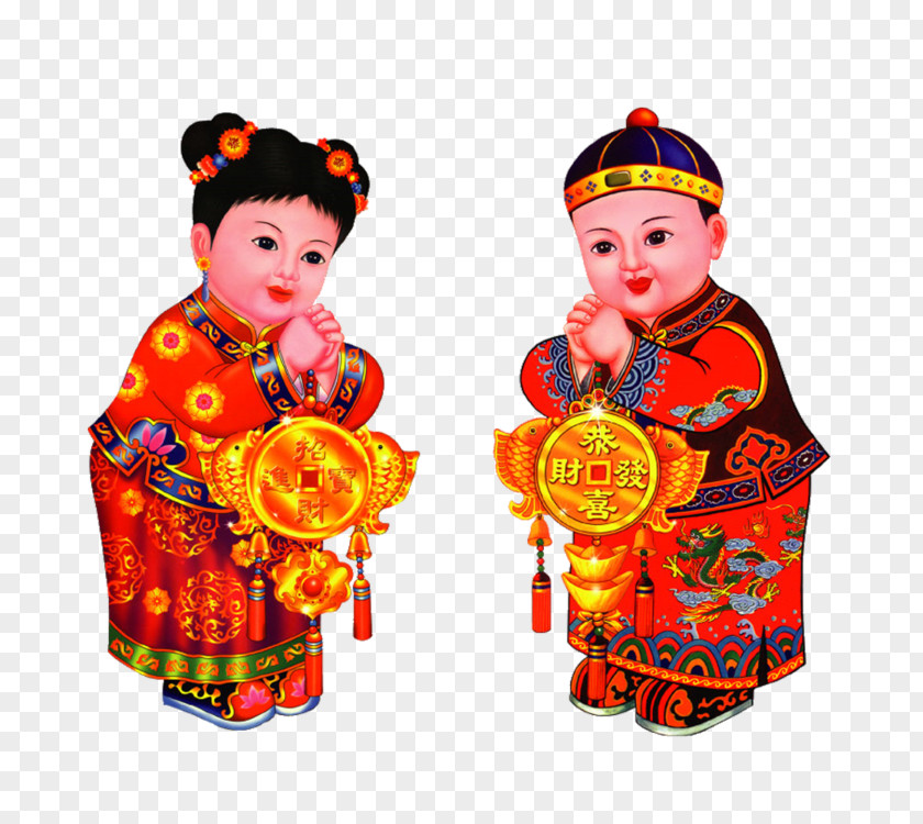 Golden Boy Chinese New Year Picture Fu Child China PNG