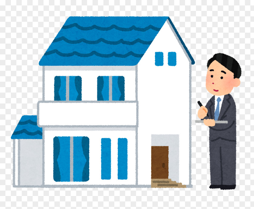 House Real Estate Appraisal 土地 不動産会社 PNG