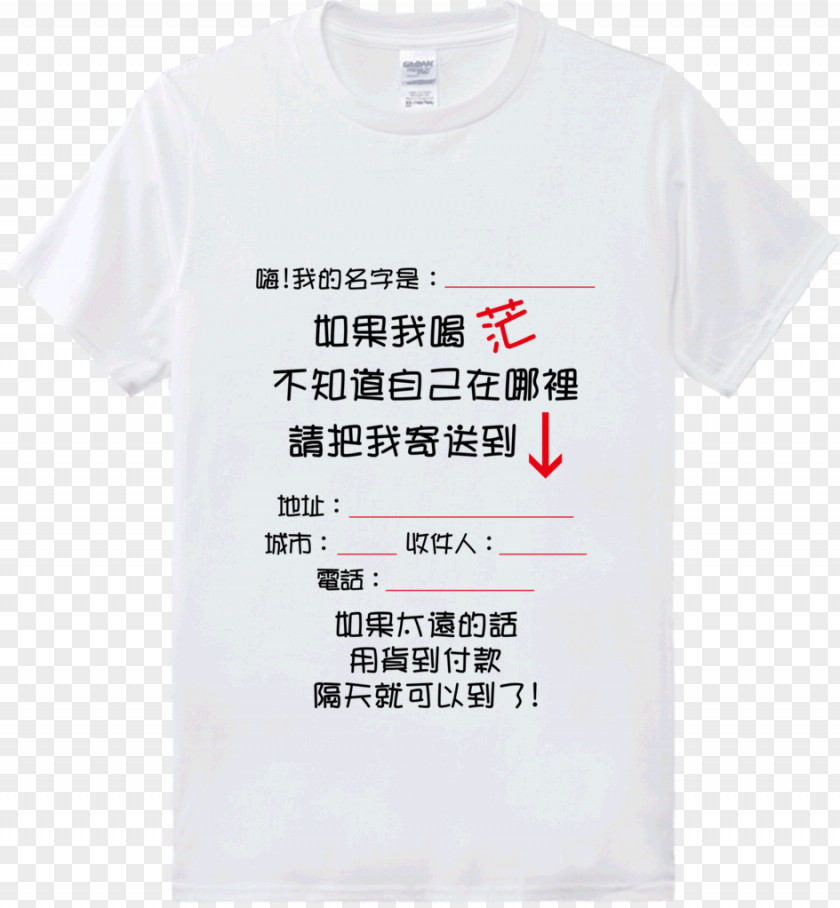 T-shirt Sleeve Font Product Brand PNG