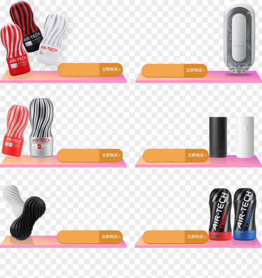 Microphone Plastic PNG