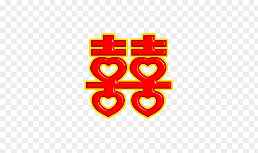 Red Hi Word Double Happiness Chinese Characters Marriage PNG