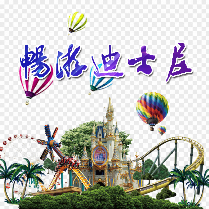 Disney Tour Hong Kong Disneyland Shanghai Resort Amusement Park Roller Coaster PNG