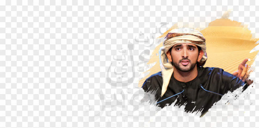 Hamdan Bin Mohammed Al Maktoum Crown Prince Of Dubai Sheikh PNG