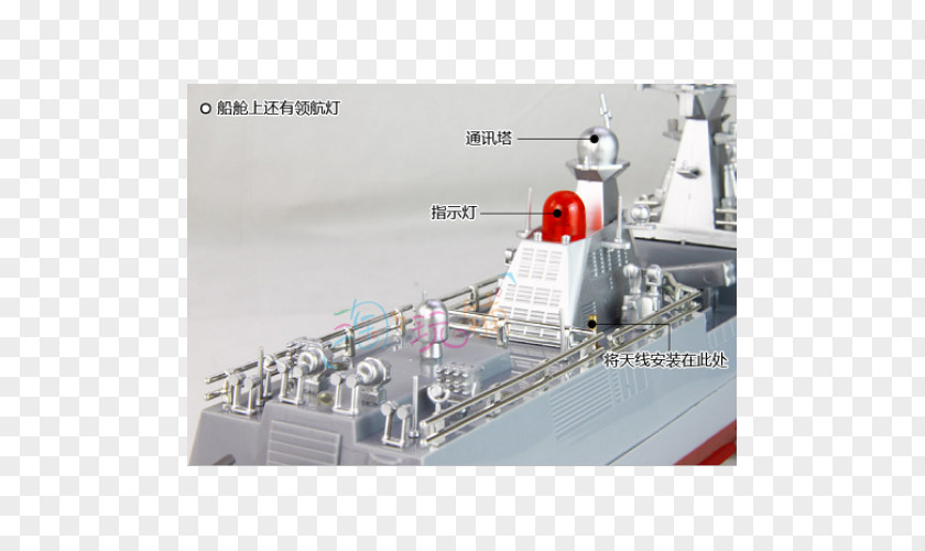 Navio Destroyer Naval Architecture PNG