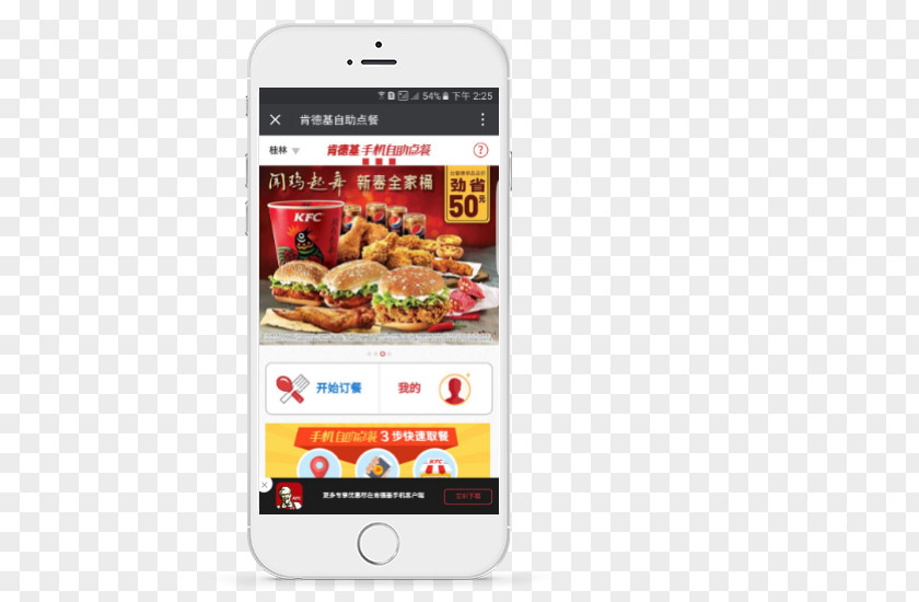 Wechat Pay Fast Food Street Mobile Phones China PNG