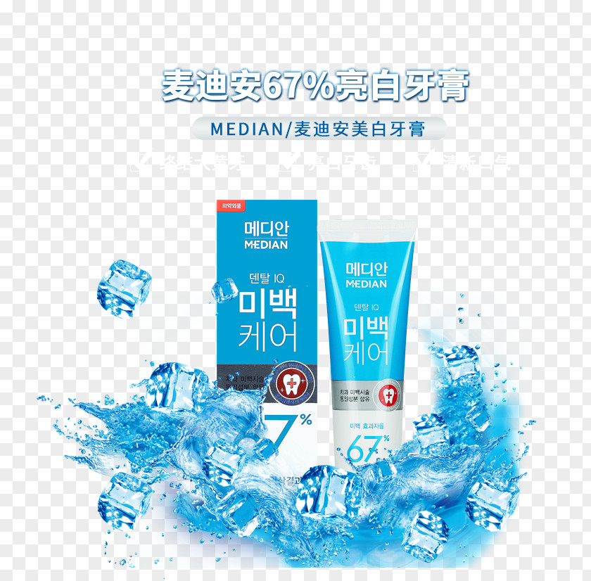 Mai Dian Whitening Toothpaste Toothbrush Sunscreen PNG