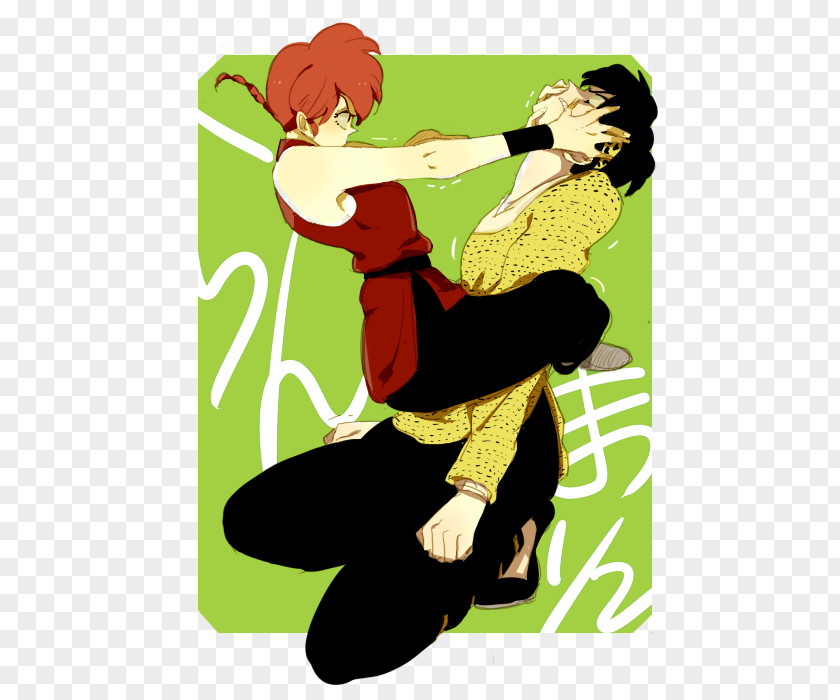 P Chan From Ranma 1 2 Saotome 1/2, Vol. 35 Genma Illustration Nodoka PNG