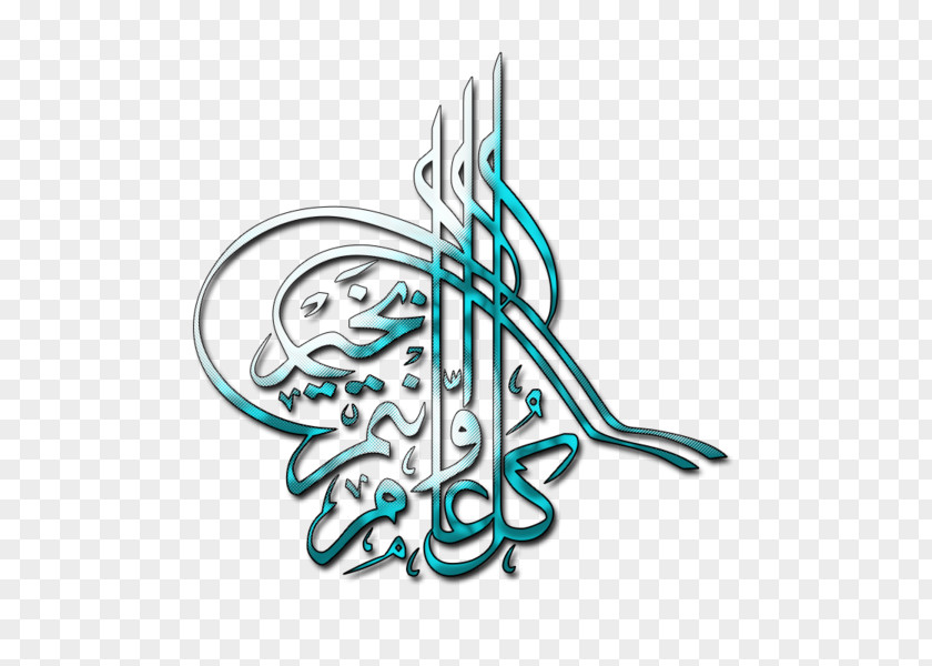Islam Symbols Of Star And Crescent Graphic Design Clip Art PNG