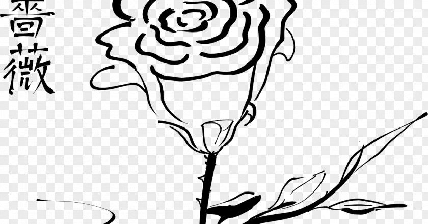 HOUSE LINE DRAWING Rose Drawing Clip Art PNG