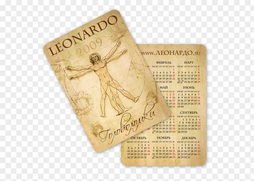 Kalendar Calendar Poligrafia Time Широкоформатная печать Advertising PNG