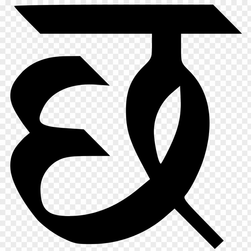 Devanagari Cha Hindi Alphabet Letter PNG