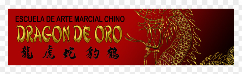 Huoshao Graphics Font Brand PNG