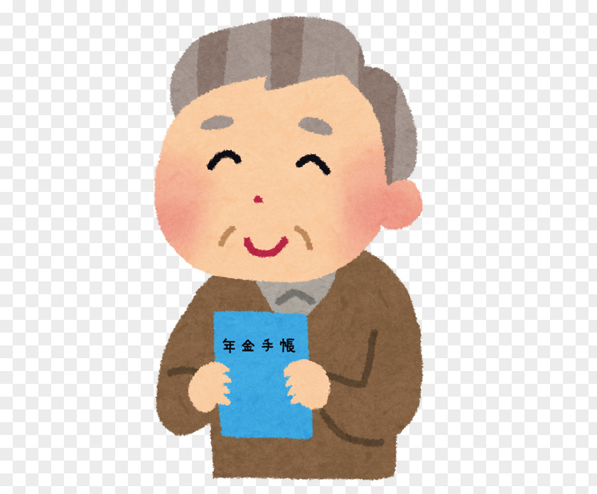 National Pension Life Insurance Japan Service PNG