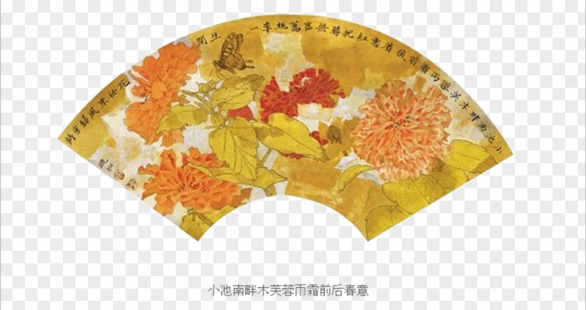 Yellow Fan Gongbi Bird-and-flower Painting Ink Wash Chinese PNG
