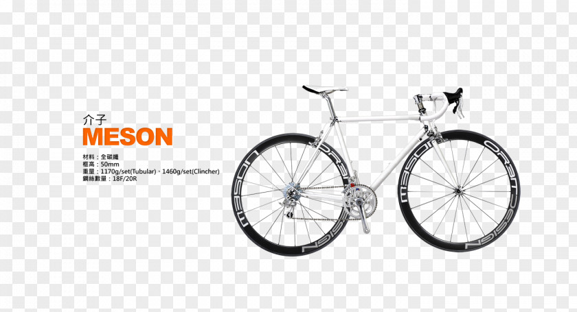 Bicycle Wheels Frames Tires Handlebars Forks PNG