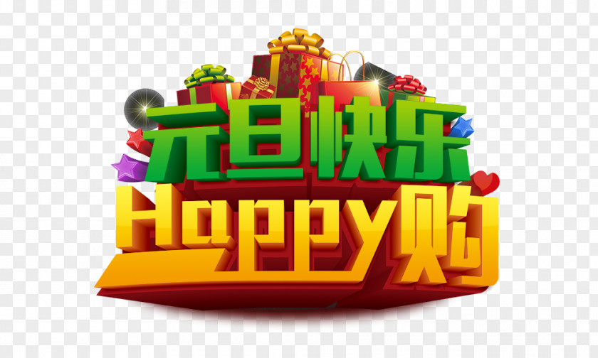 Happy New Year Shopping Years Day Chinese Christmas PNG