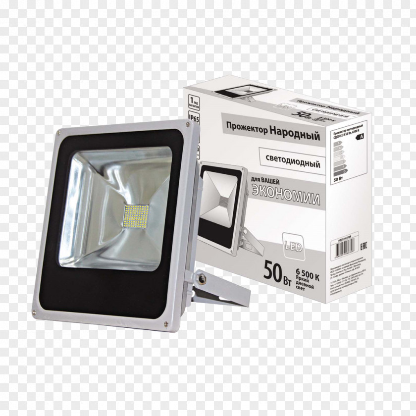 Led Searchlight Light-emitting Diode LED Lamp Light Fixture PNG