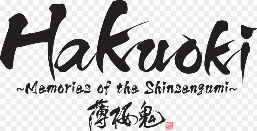 Hakuoki Junsouroku Hakuouki: Shinkai Kaze No Shou Video Game Shinsengumi PlayStation 3 PNG