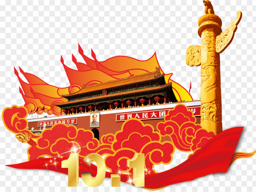 Building Tiananmen Square Protests Of 1989 Forbidden City PNG
