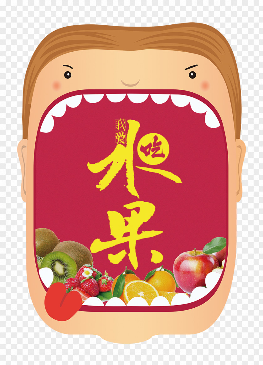 The Boy Opened His Mouth Avatar Cartoon PNG
