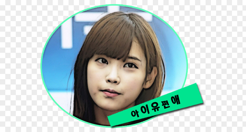 Lee Ji Eun IU Heroes Le Coq Sportif Naver Blog Hair Coloring PNG