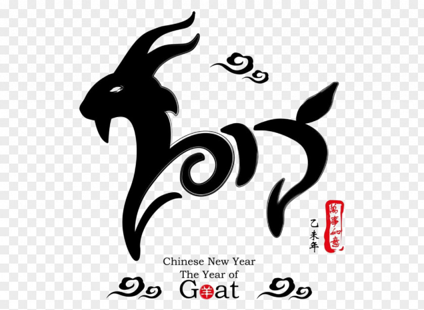 Chinese New Year Couplets Sheep Goat Zodiac PNG