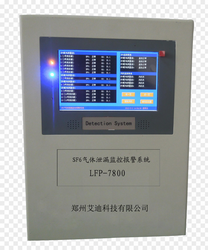 Ajy Kbybb Sulfur Hexafluoride 0371 Electricity Gas System PNG