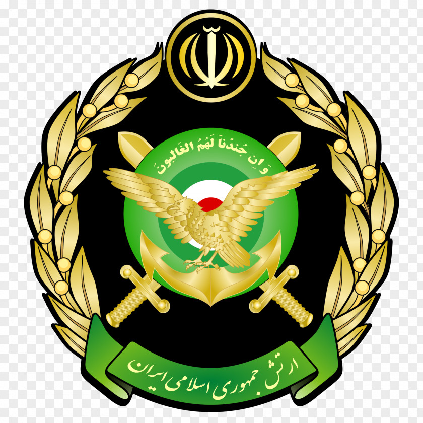Persian Islamic Republic Of Iran Army Military Armed Forces The PNG