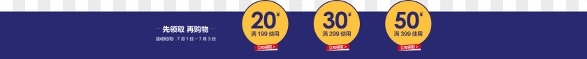 Taobao Price Tag Yellow Heat Wallpaper PNG