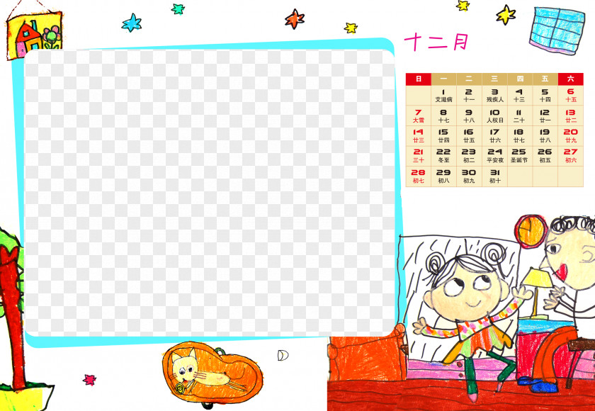 Calendar Designer Board Game Text Cartoon Play Illustration PNG