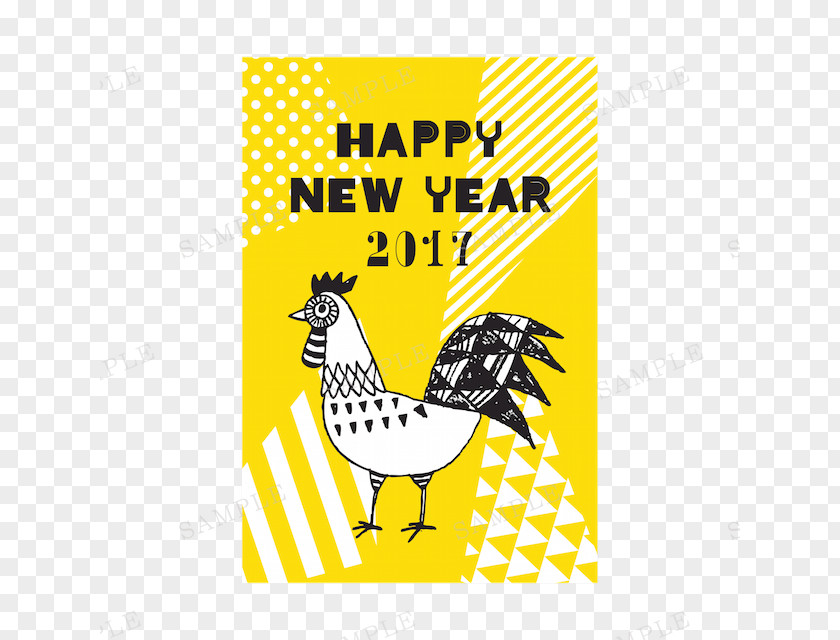 Chicken Rooster New Year Card Yellow PNG