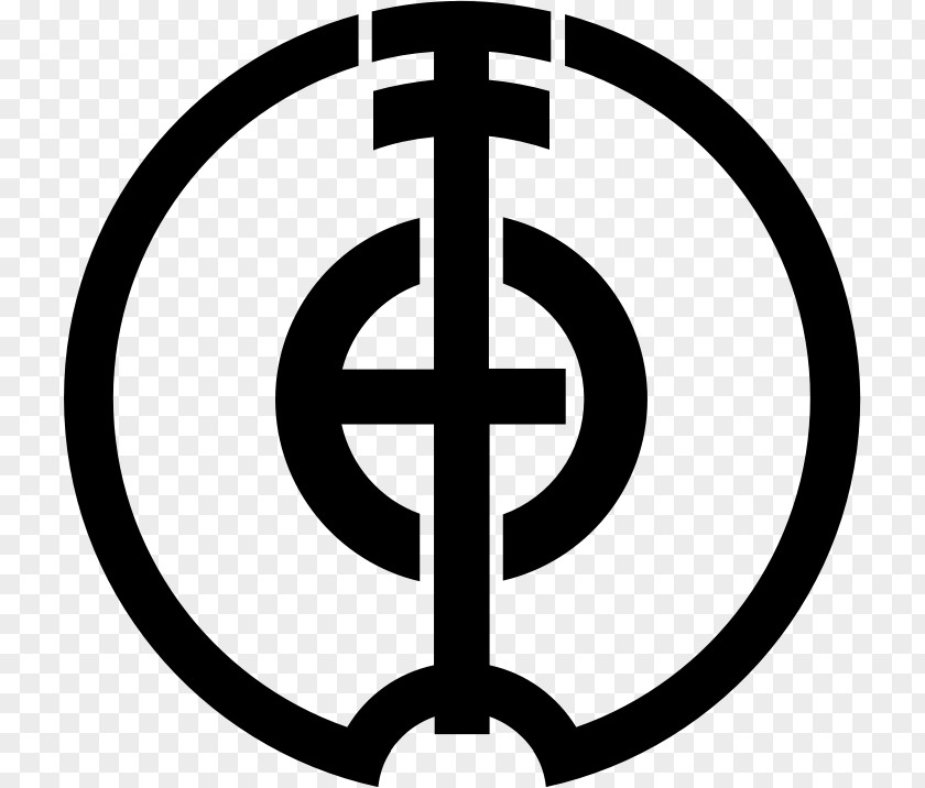 Area Black And White Symbol PNG