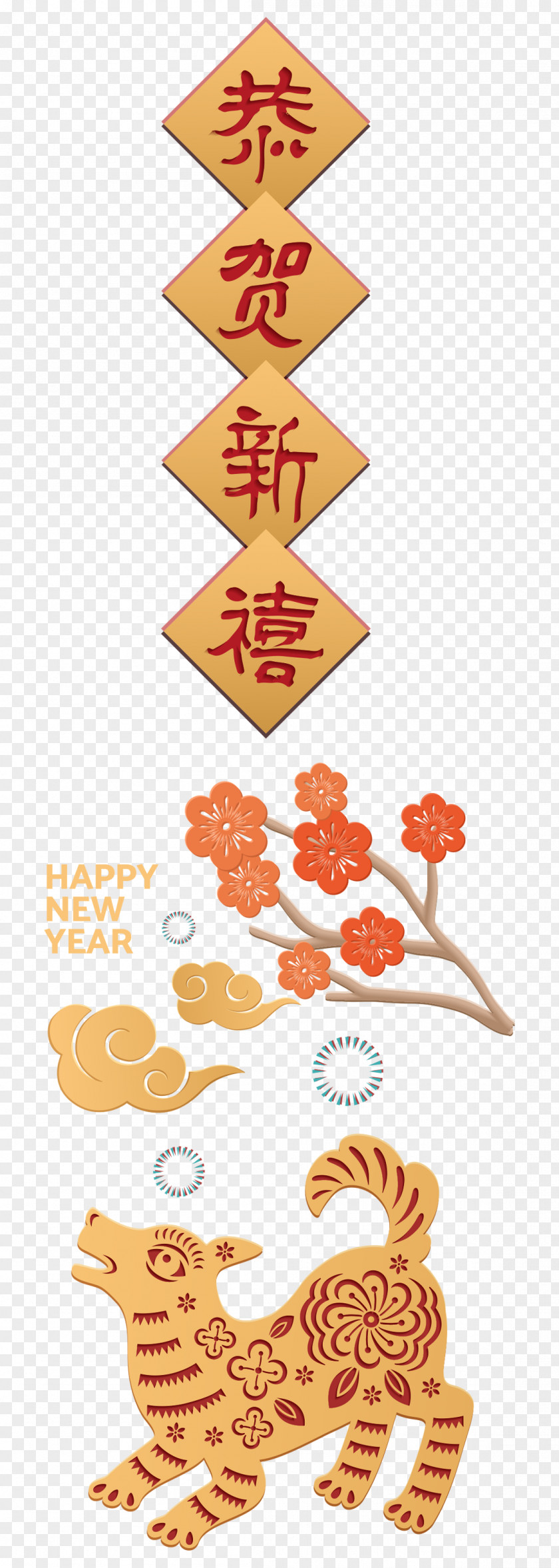Chinese New Year Lunar Vector Graphics Bainian PNG