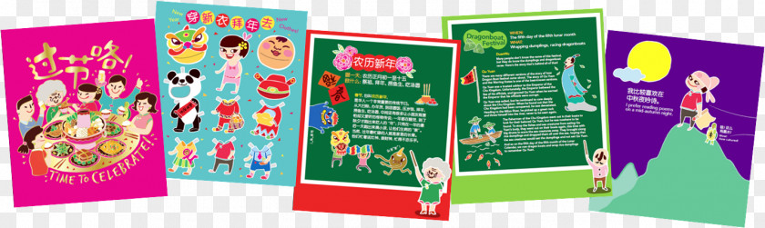 Filial Piety Singapore Mint Graphic Design Business PNG
