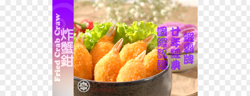 Hong Kong Cuisine Crab Fish Finger Breaded Cutlet Squid As Food Surimi PNG