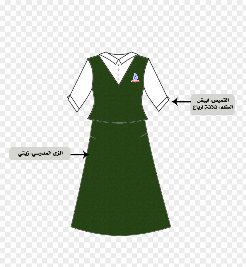 Article School Uniform Dress Clothing PNG