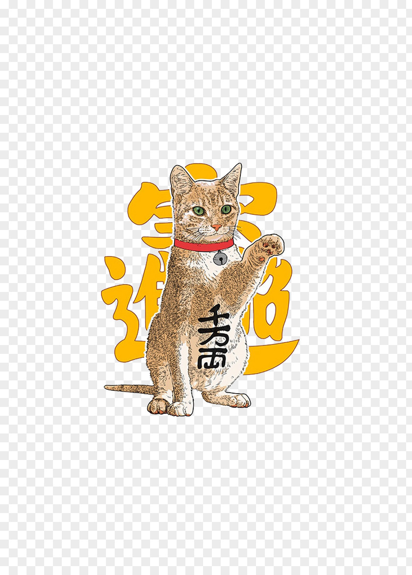 Lucky Cat Maneki-neko Luck PNG